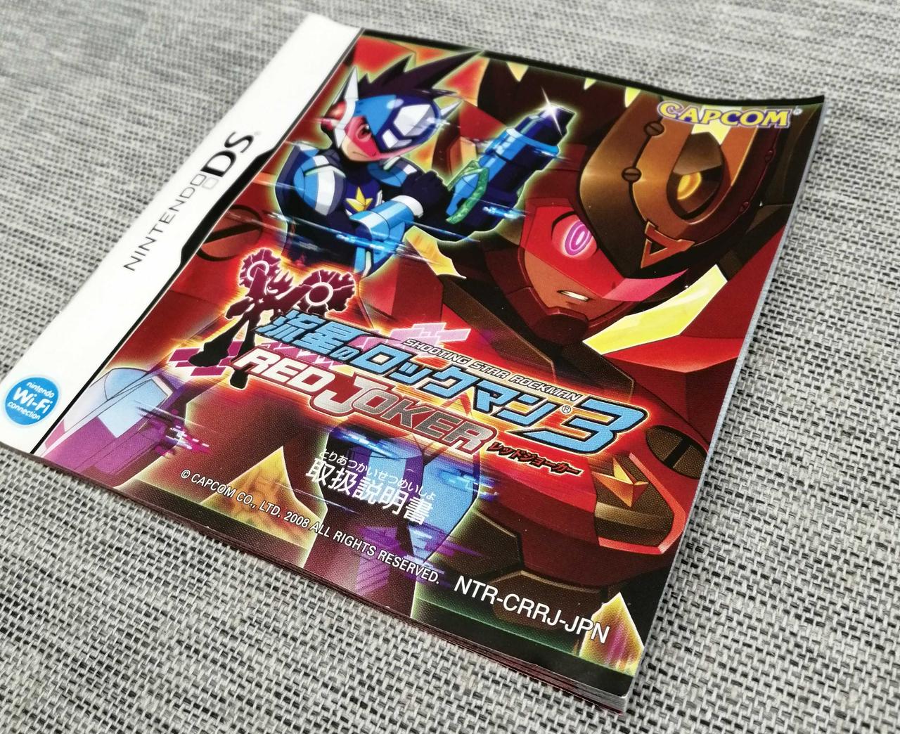 説明書反ってます