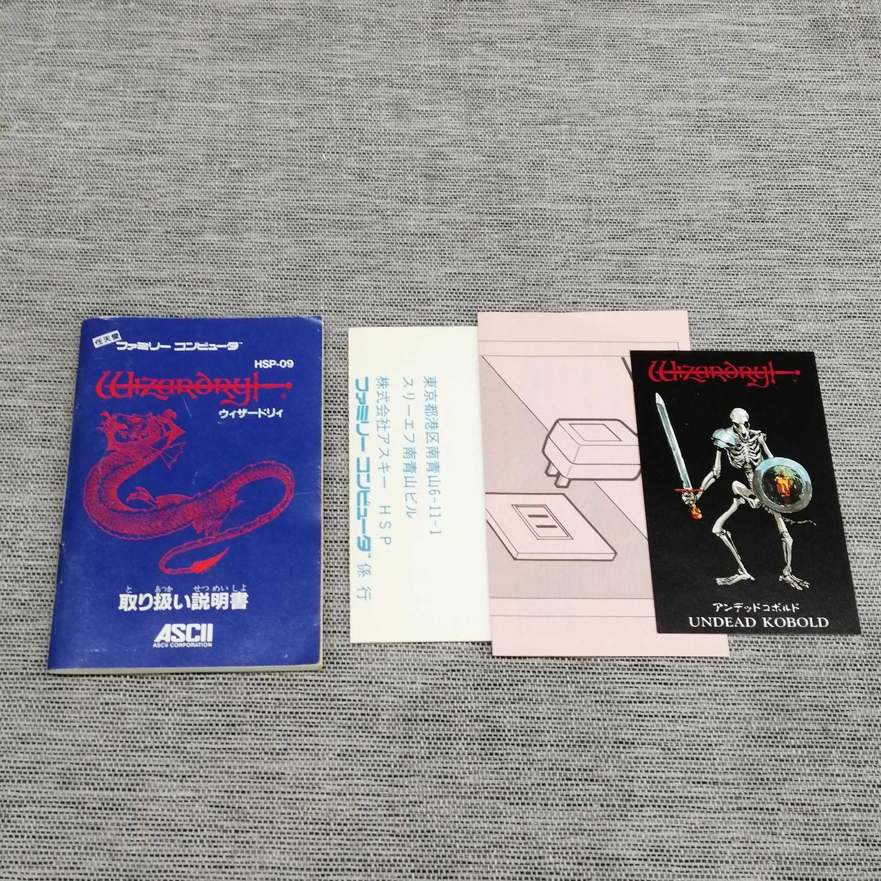 説明書傷みあります