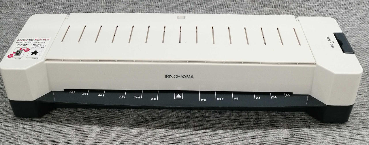 アイリスオーヤマ A3対応 ラミネーター  LTA32E ラミネーター LTA32E アイリスオーヤマ A3 事務機器 オフィス用品