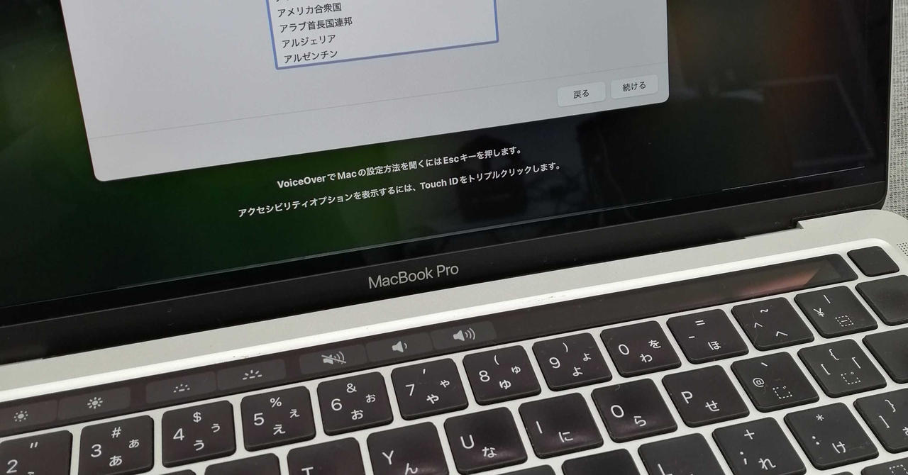液晶下部チラつきあります