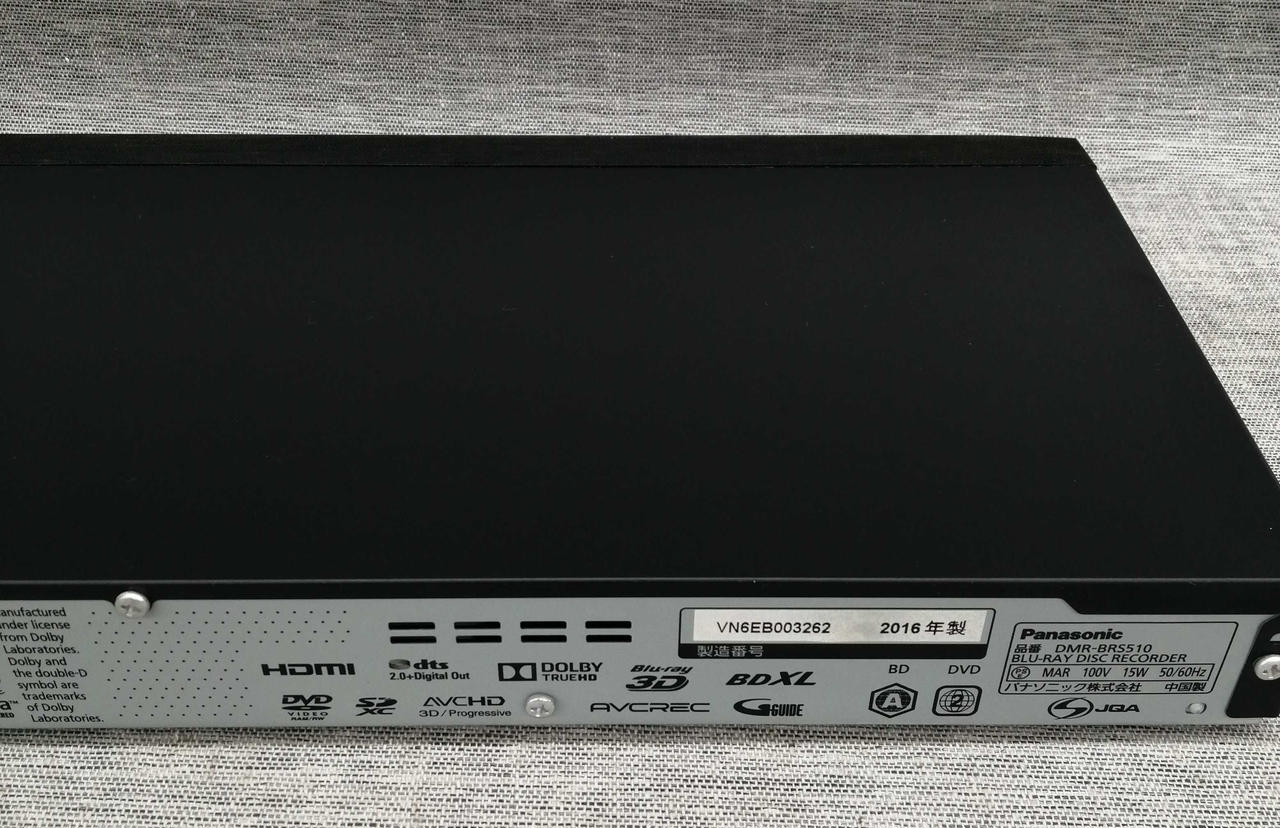 パナソニック(PANASONIC)|BDレコーダー|HARDOFFオフモール