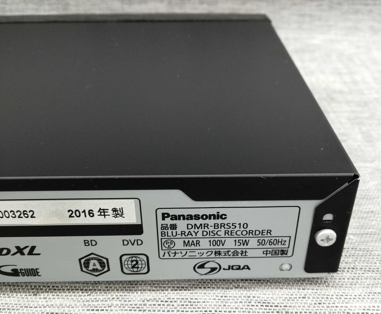 パナソニック(PANASONIC)|BDレコーダー|HARDOFFオフモール