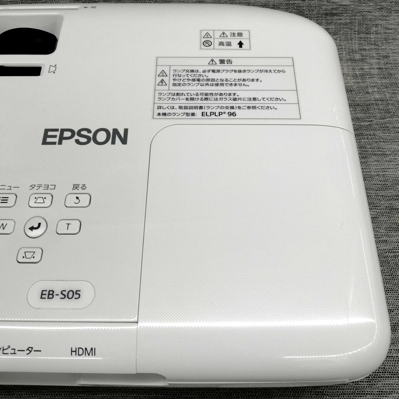 EPSON|プロジェクター|HARDOFFオフモール（オフモ