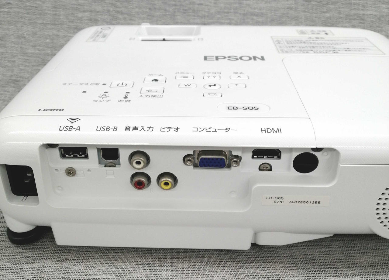 EPSON|プロジェクター|HARDOFFオフモール（オフモ
