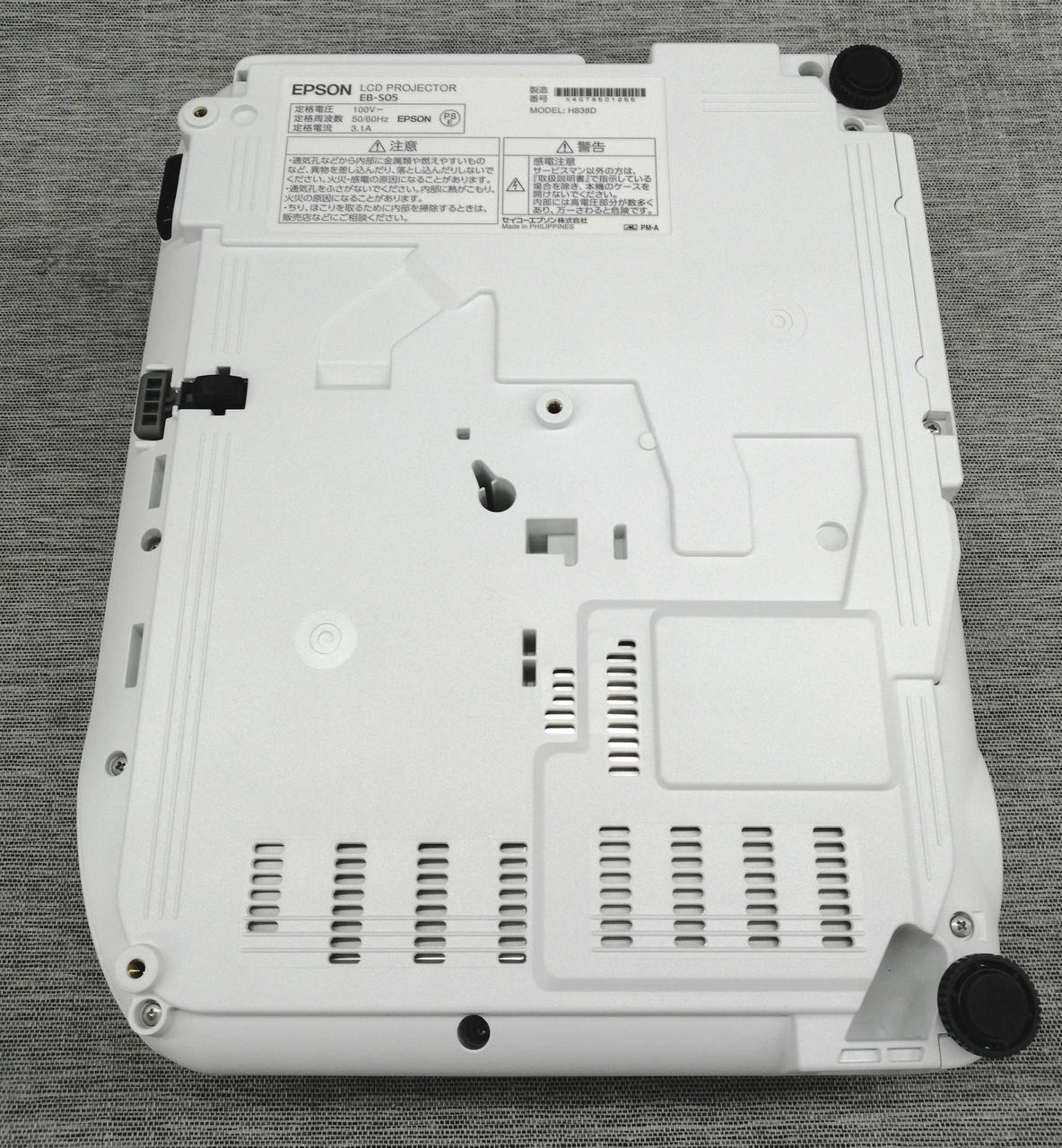 新品未使用 EPSON EB-SO5プロジェクター【未開封】 EPSON|プロジェクター|HARDOFFオフモール（オフモ