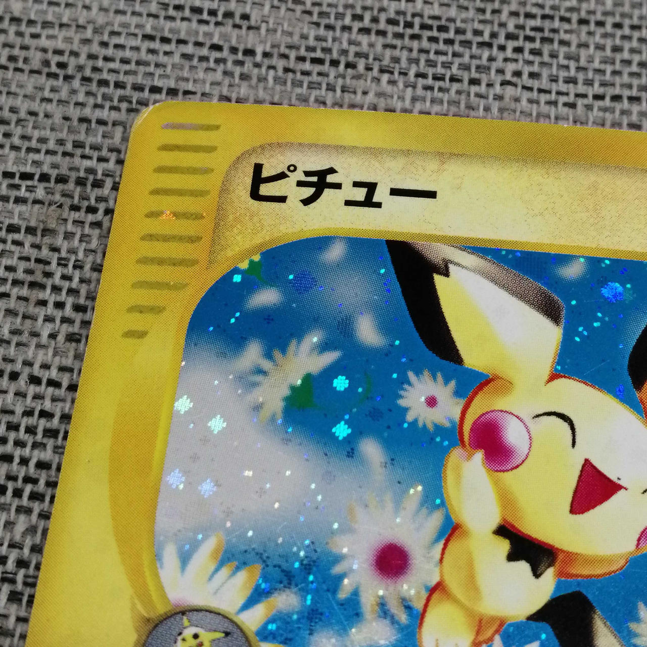 ポケモン|ポケモンカード|HARDOFFオフモール（オフモ）|1010490000040727