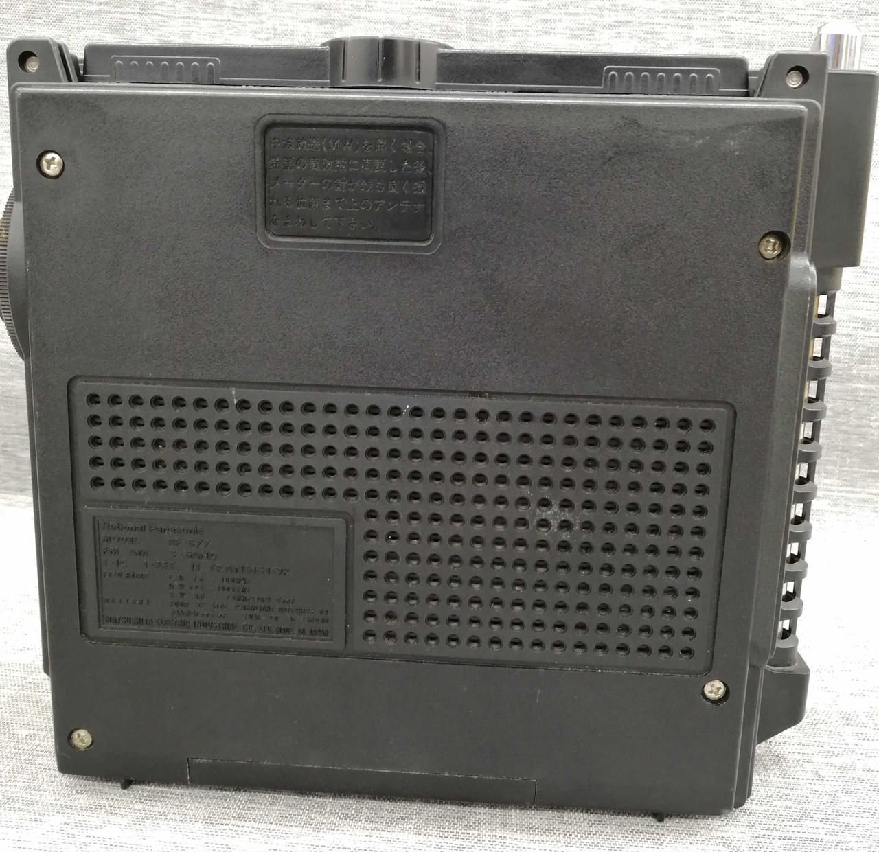 ナショナル(NATIONAL)|ポータブルラジオ|HARDOFFオフモール