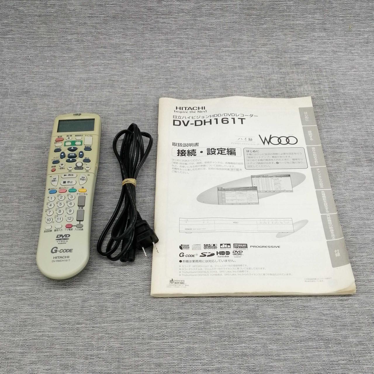 リモコン黄ばみあります