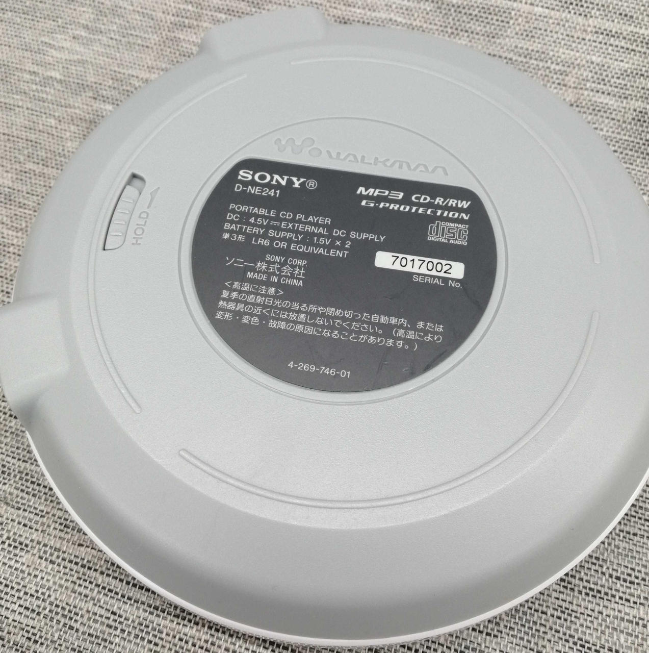 SONY D-NE241 ポータブルCDプレーヤー 新品未使用 Amazon.co.jp: SONY CDウォークマン N241 シルバー D-NE241/S : 家電