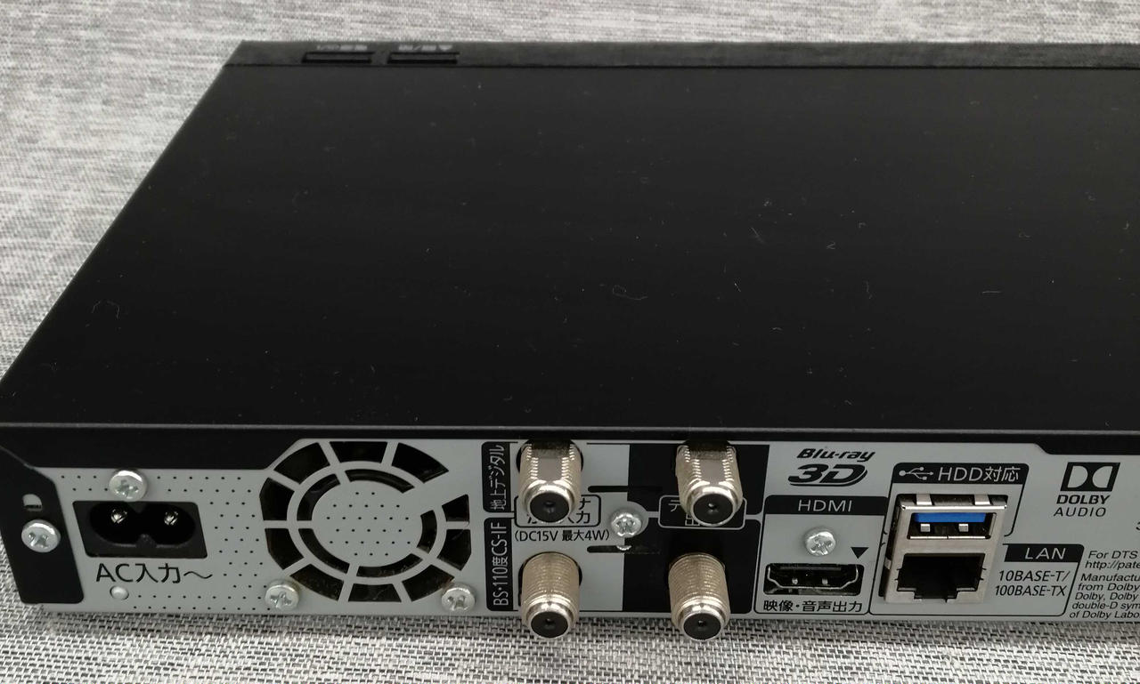 PANASONIC|BDレコーダー|HARDOFFオフモール（オフモ）|1010490000041339