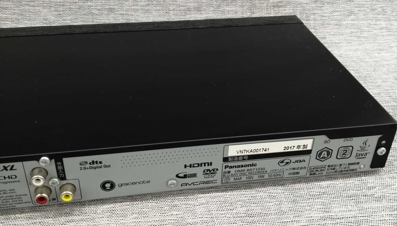 パナソニック ブルーレイ DMR-BRT1030 レコーダー 2019年製 PANASONIC|BDレコーダー|HARDOFFオフモール（オフモ）|1010490000041339