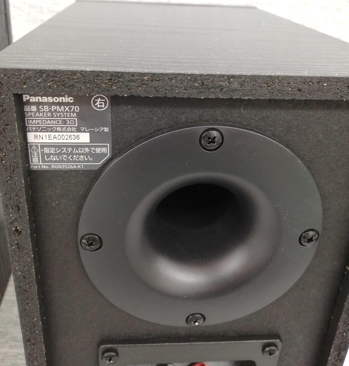 13000→9000本日限り。 panasonic コンポ スピーカー 概要 CDステレオ