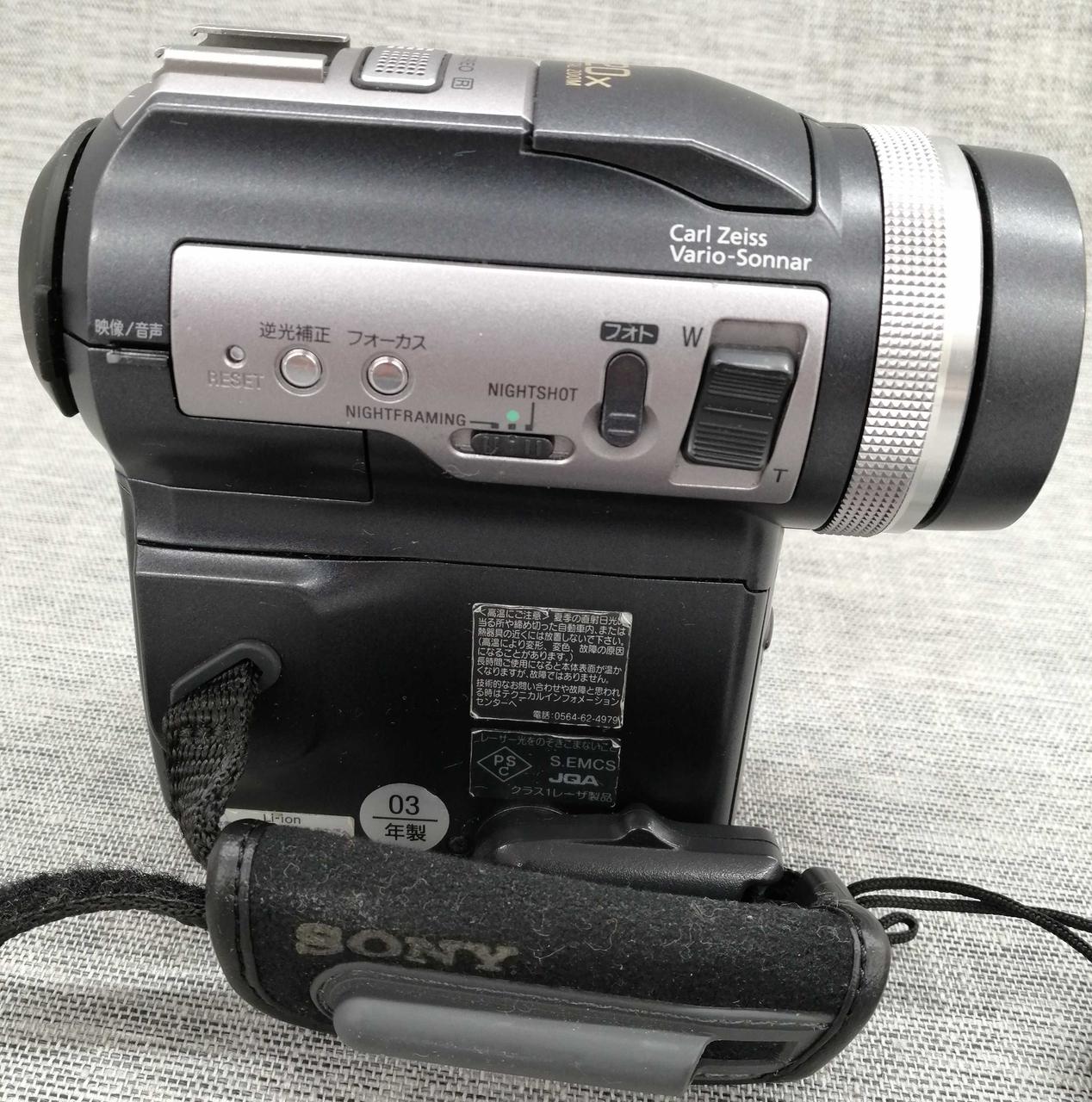 ソニー(SONY)|DVビデオカメラ|【ハードオフ公式通販】オフモール