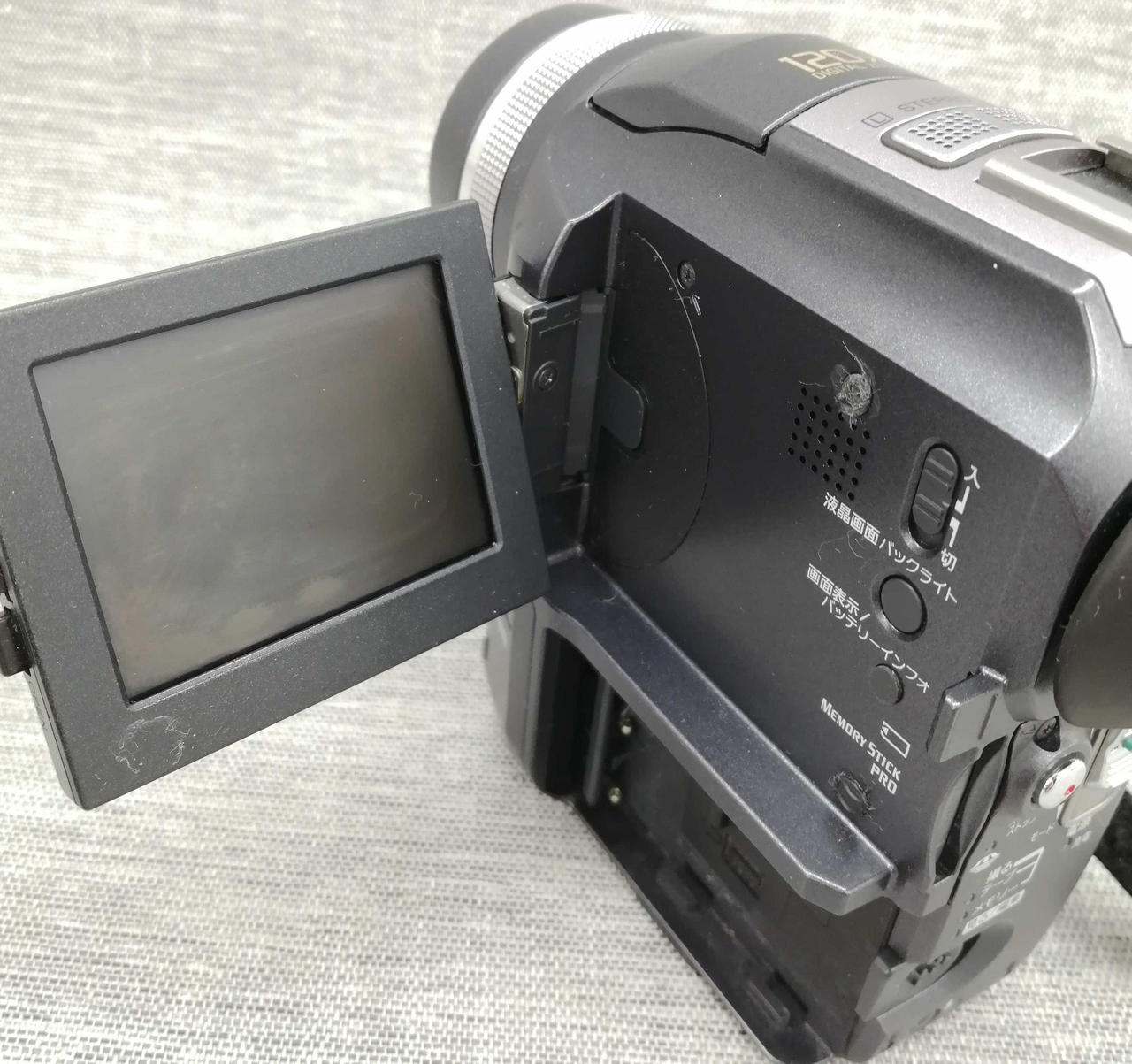 ソニー(SONY)|DVビデオカメラ|【ハードオフ公式通販】オフモール