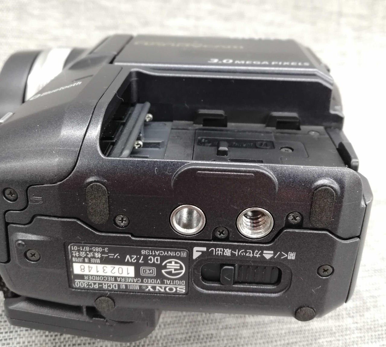 ソニー(SONY)|DVビデオカメラ|【ハードオフ公式通販】オフモール