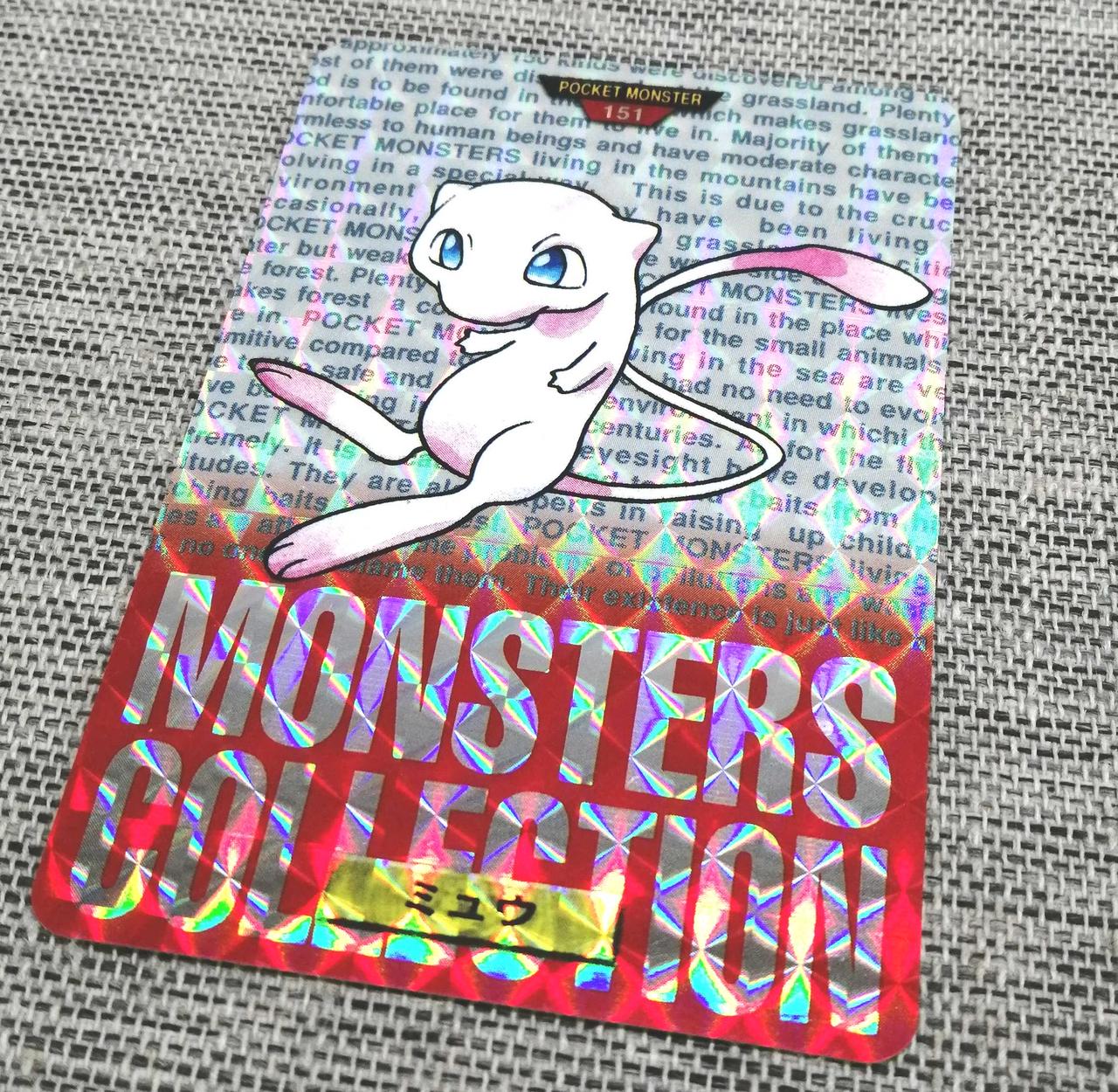 ポケモン|カードダス|【ハードオフ公式通販】オフモール|1010490000041873