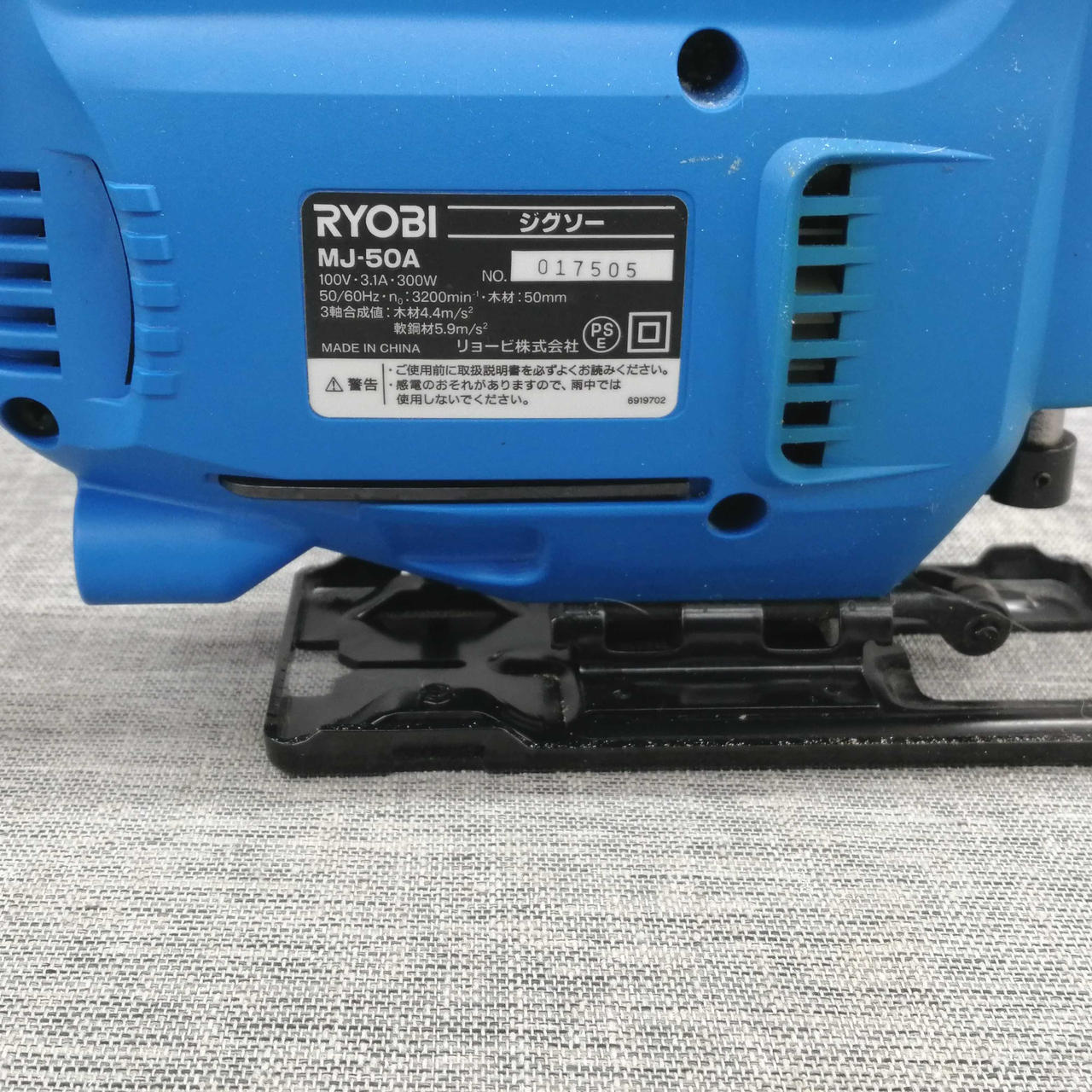 キズ汚れあります