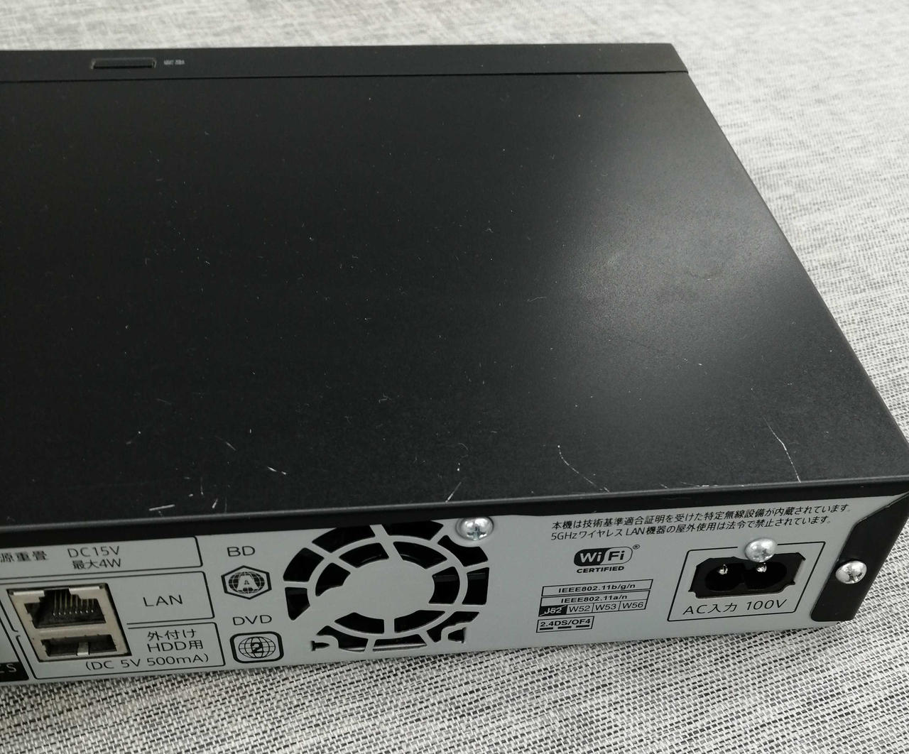 SHARP|BDレコーダー|【ハードオフ公式通販】オフモール|1010490000042061