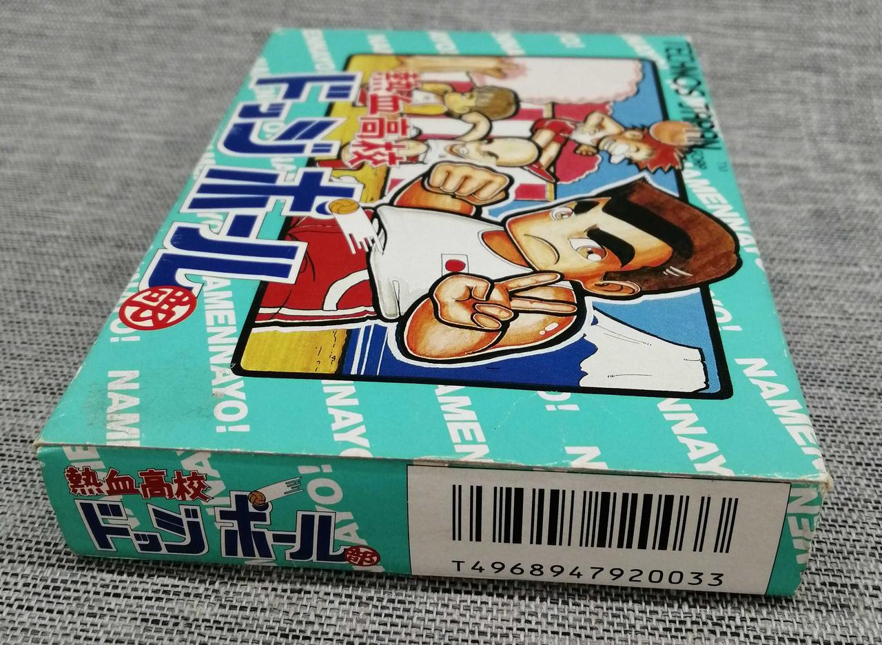 テクノスジャパン|ファミコンソフト|【ハードオフ公式通販】オフモール