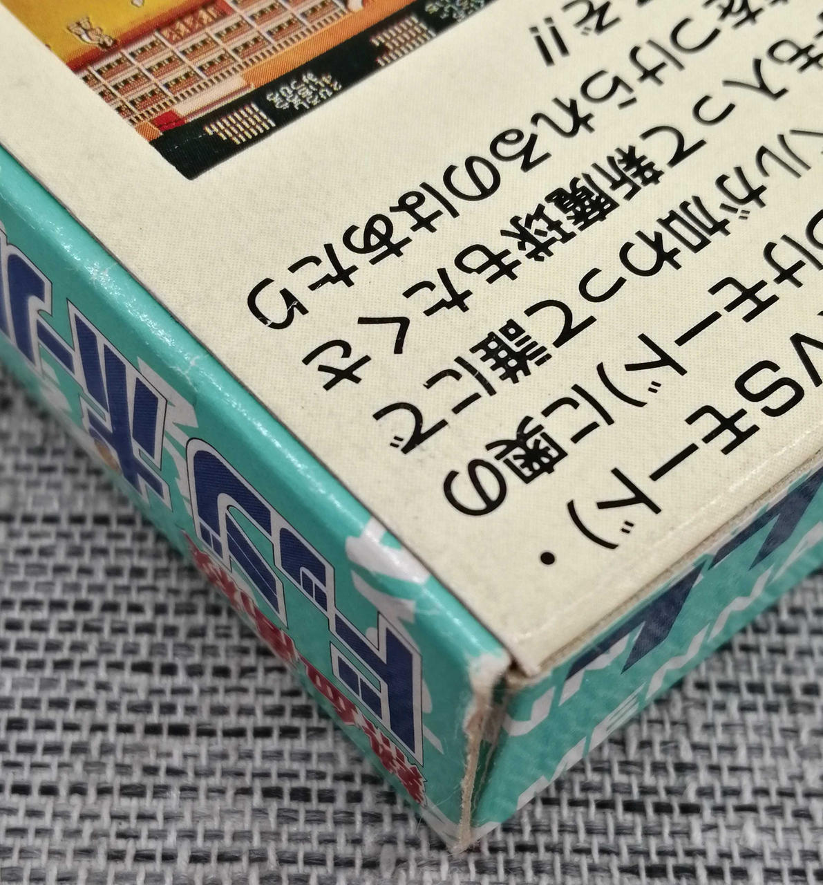 ファミコン　ソフト　36本 テクノスジャパン|ファミコンソフト|【ハードオフ公式通販】オフモール
