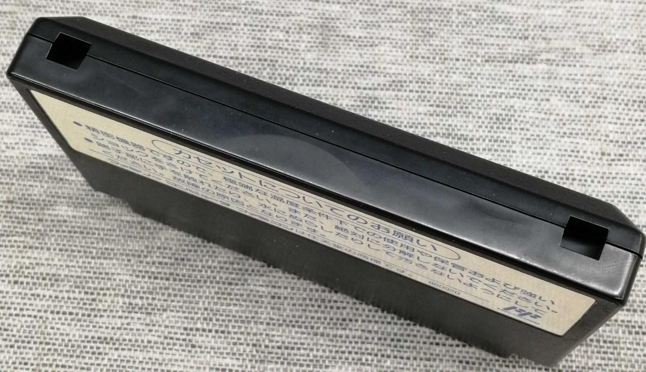 テクノスジャパン|ファミコンソフト|【ハードオフ公式通販】オフモール