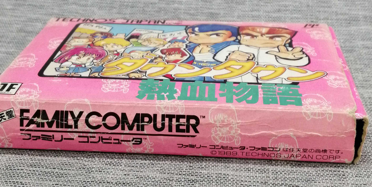 ニンテンドウ(NINTENDO)|ファミコンソフト|【ハードオフ公式通販】オフ