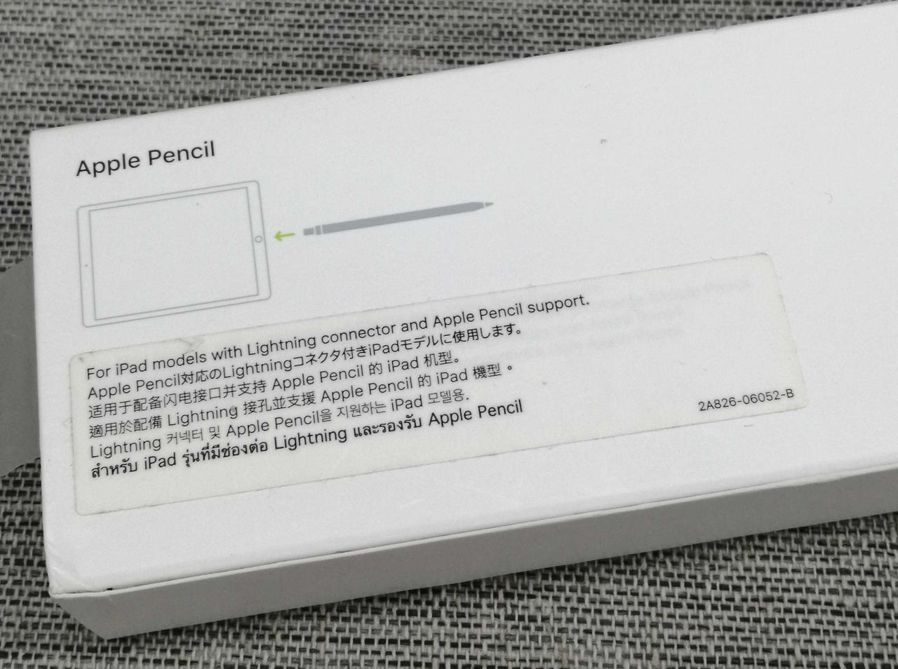 アップルコンピュータジャパン(APPLE)|APPLE PENCIL|【ハードオフ公式