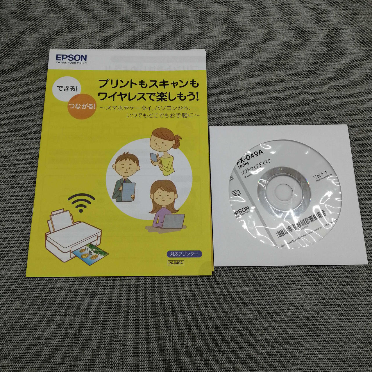 EPSON|A4対応複合機|【ハードオフ公式通販】オフモール|1010490000042136