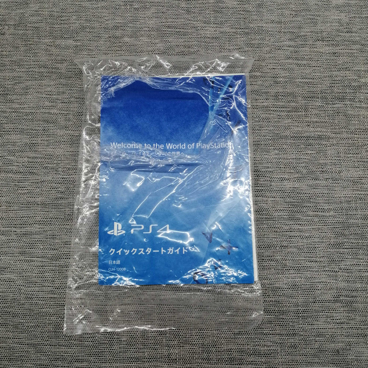 袋開けられています。