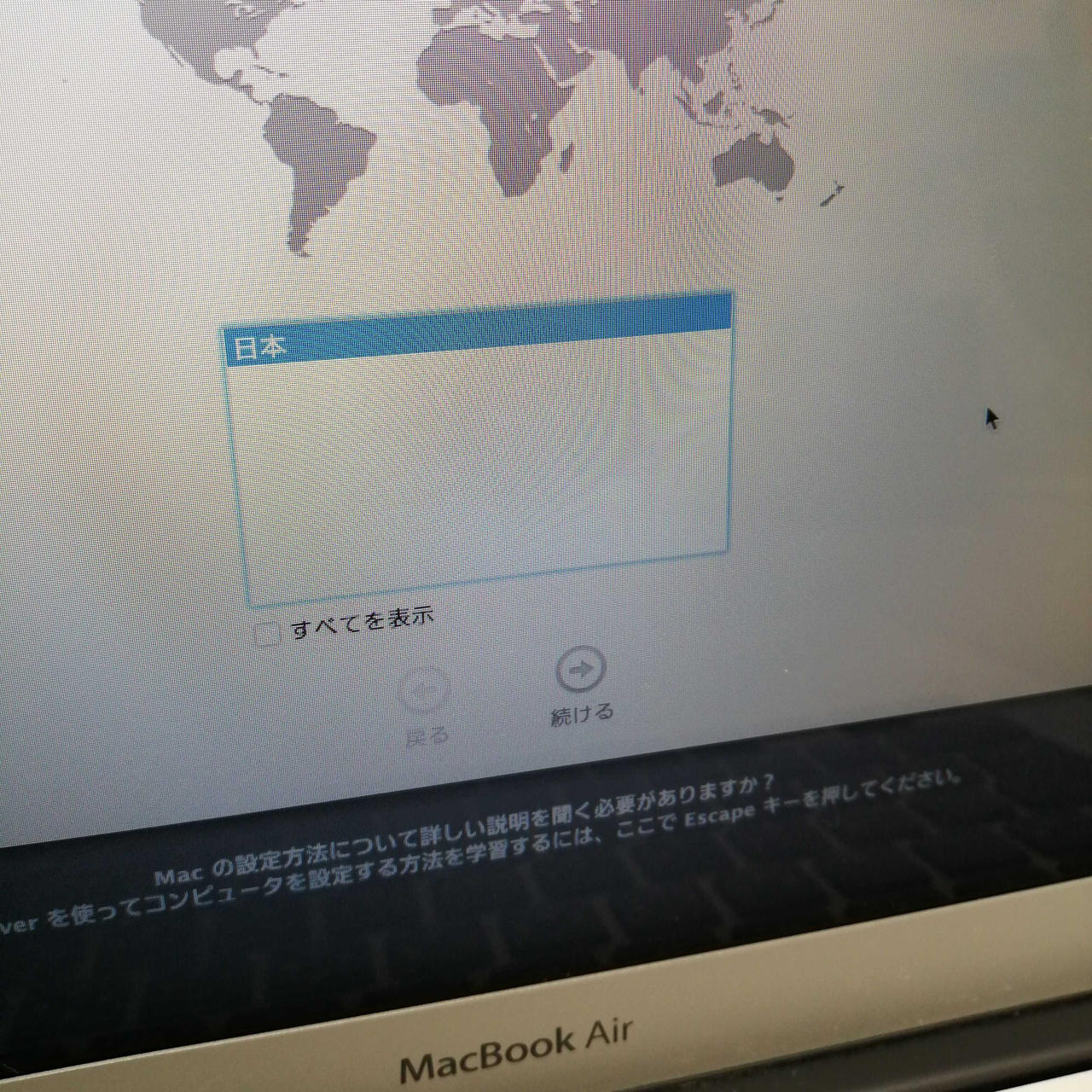 画像部分にスポット抜けあります。