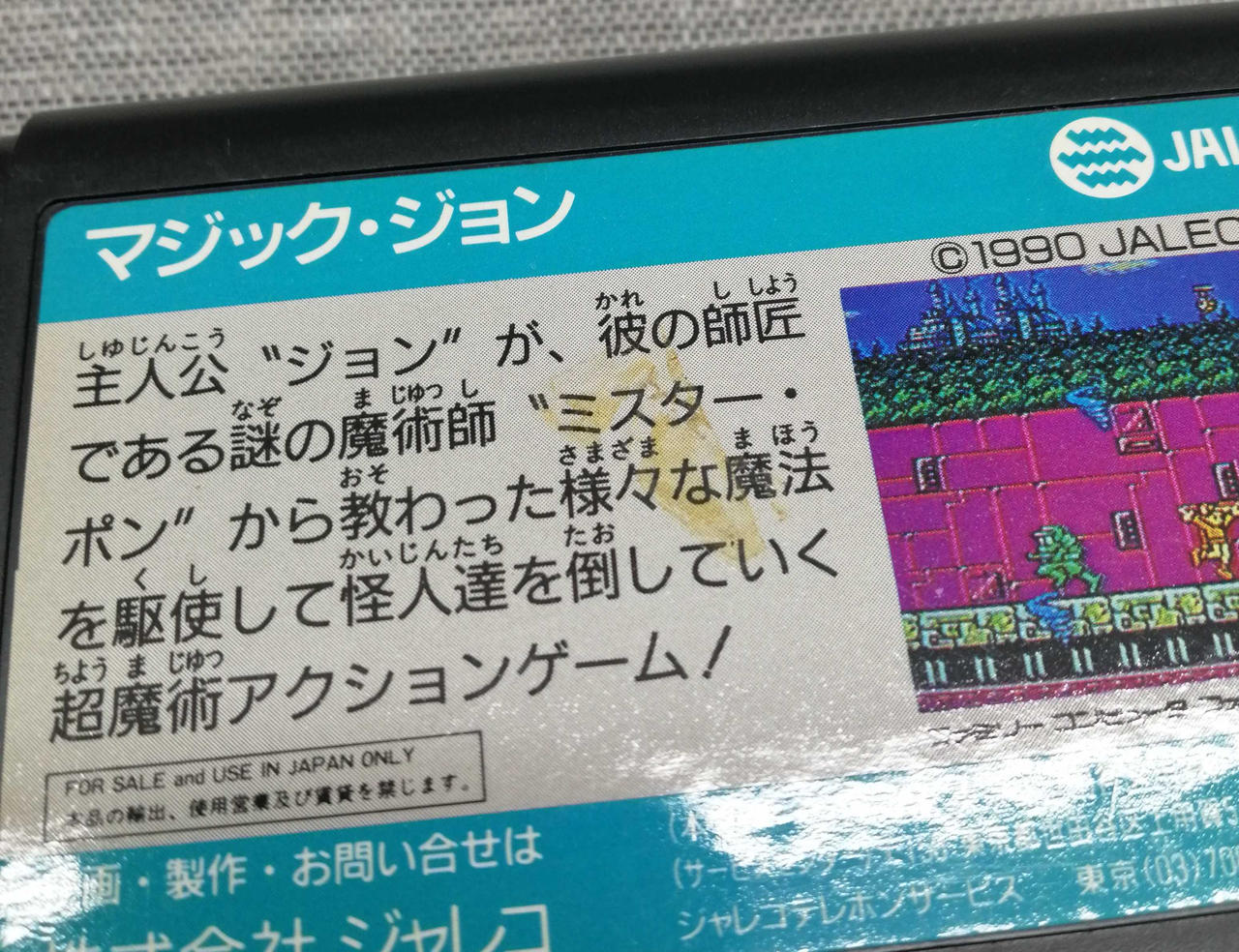 汚れあります。