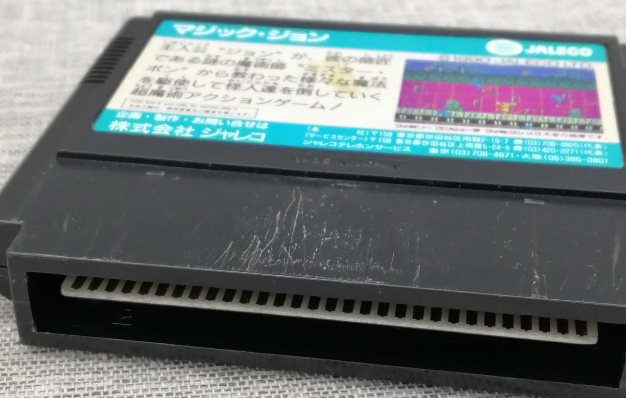 キズ汚れあります。