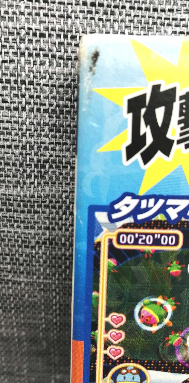 スリーブスレ・キズあり