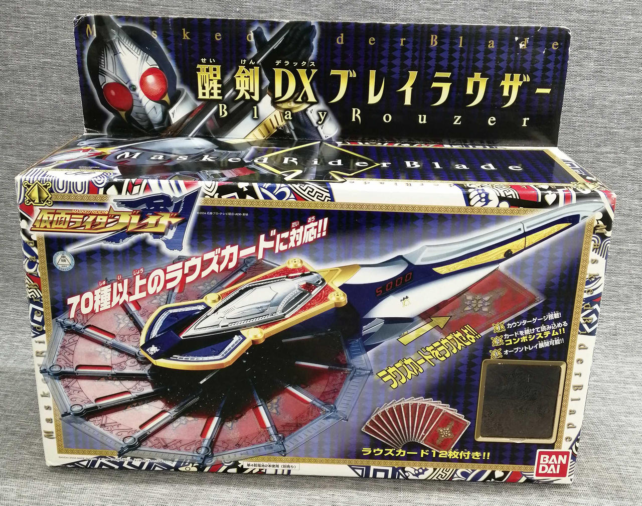 BANDAI|仮面ライダー剣|【ハードオフ公式通販】オフモール