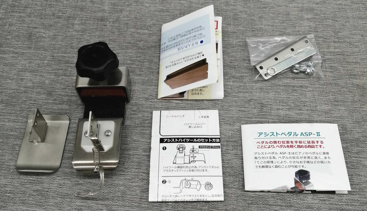 YOSHIZAWA|アシストスツール|【ハードオフ公式通販】オフモール