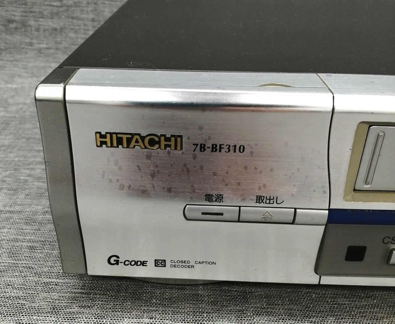 HITACHI|VHSビデオデッキ|【ハードオフ公式通販】オフモール