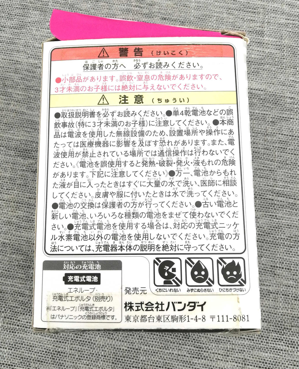 外箱ヨレ・テープ跡あり