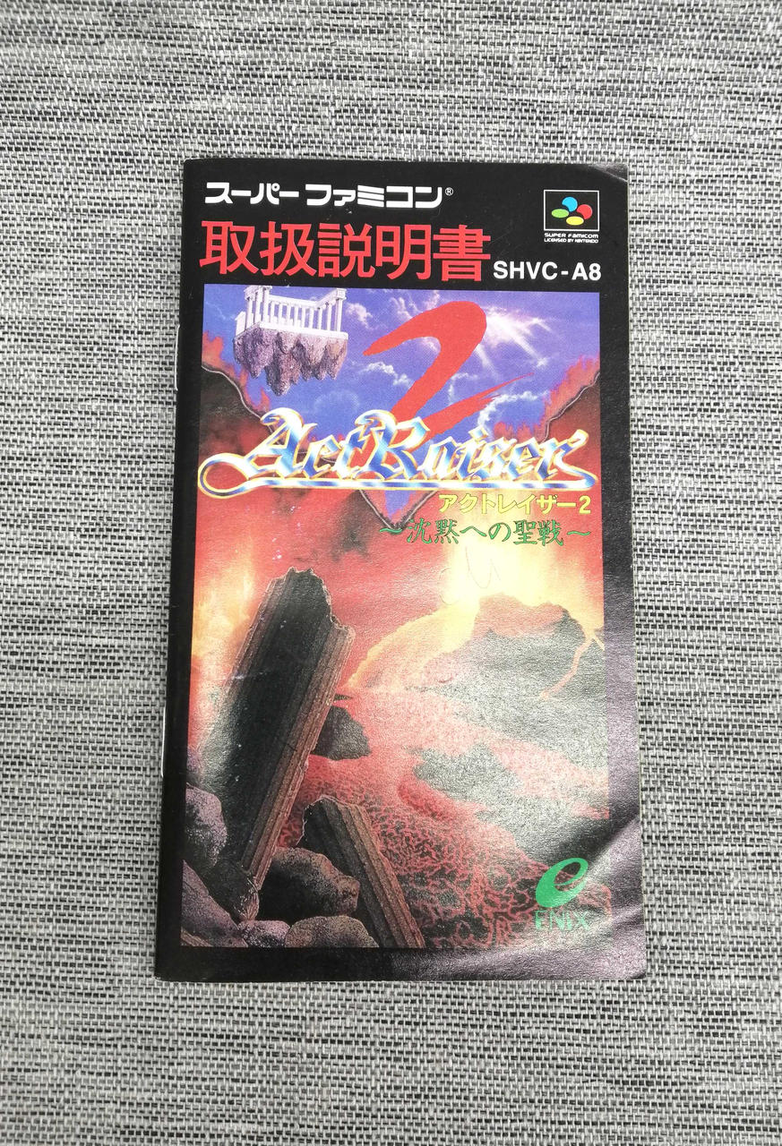 ※右上折り目付いてます。