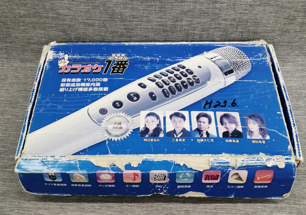 ※外箱全体的に破れあります。