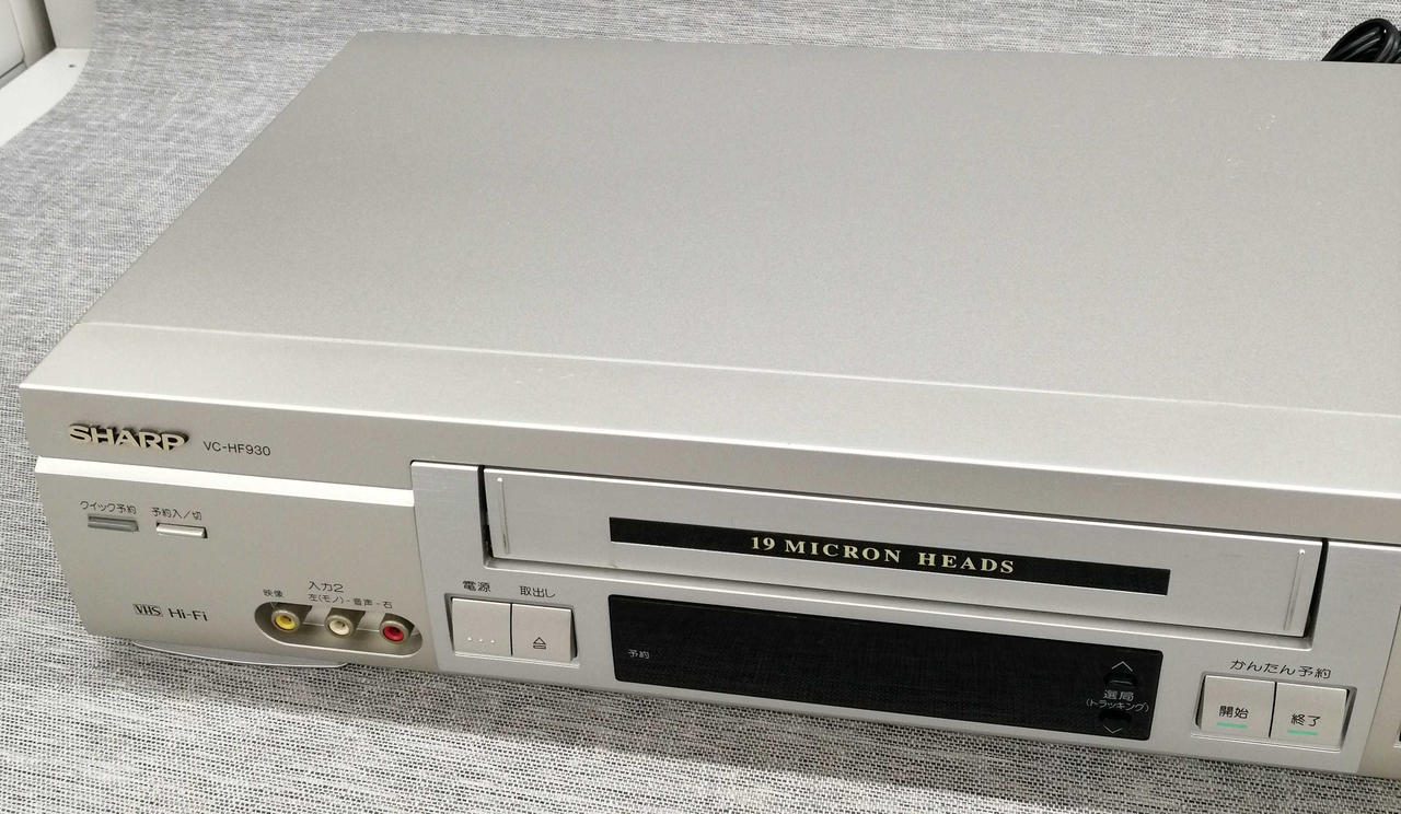 シャープ(SHARP)|VHSビデオデッキ|【ハードオフ公式通販】オフモール