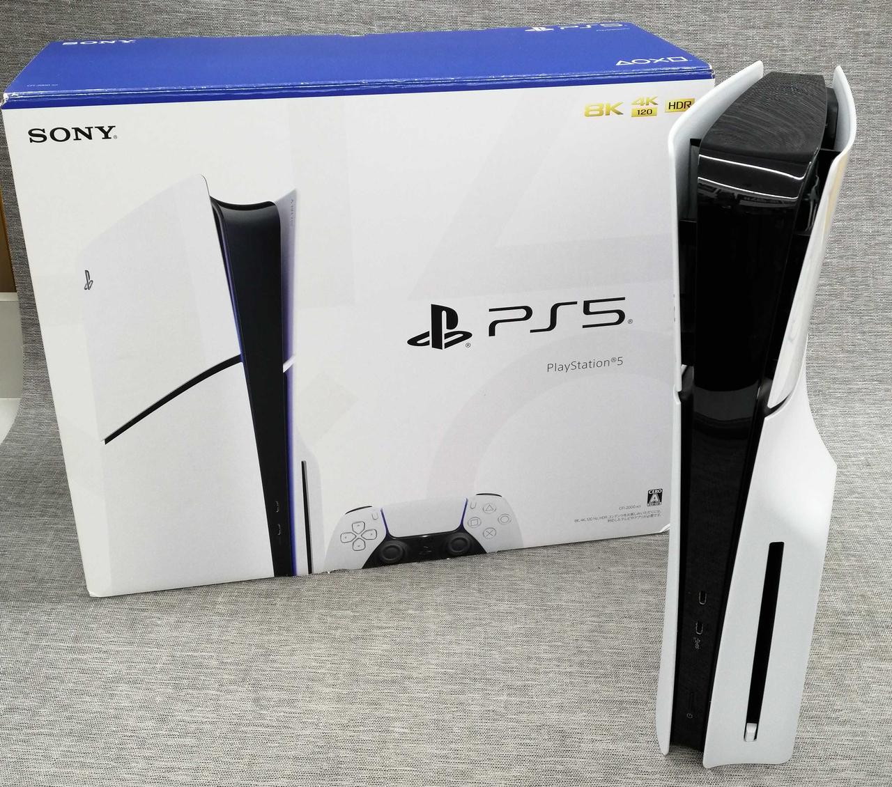 PS5