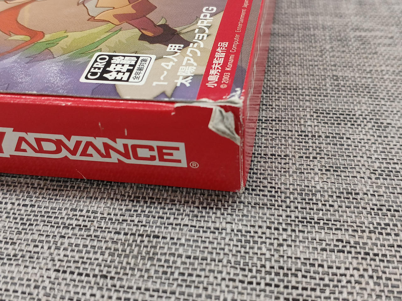 ダメージあります