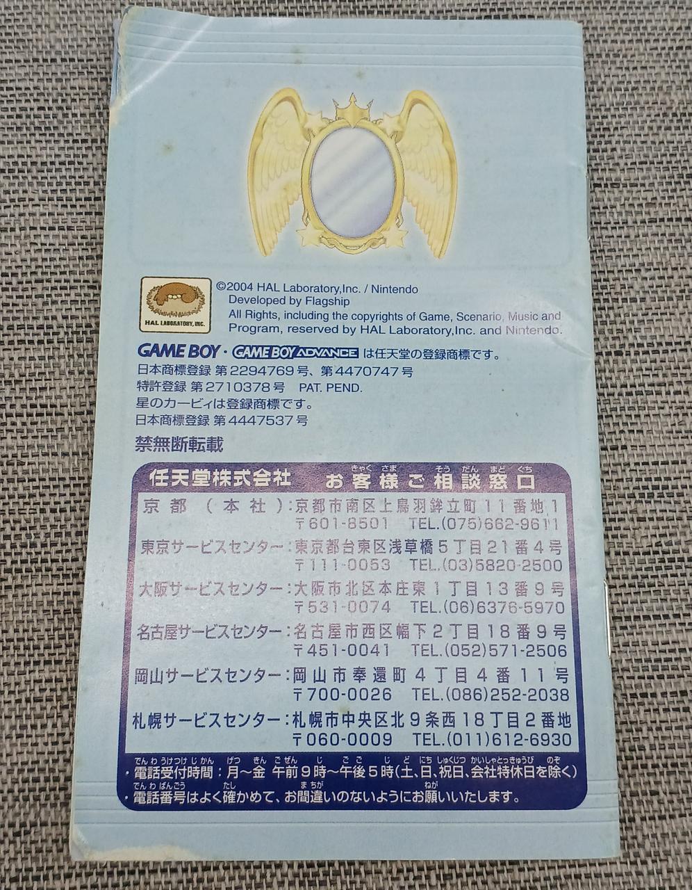 汚れ、ダメージあります