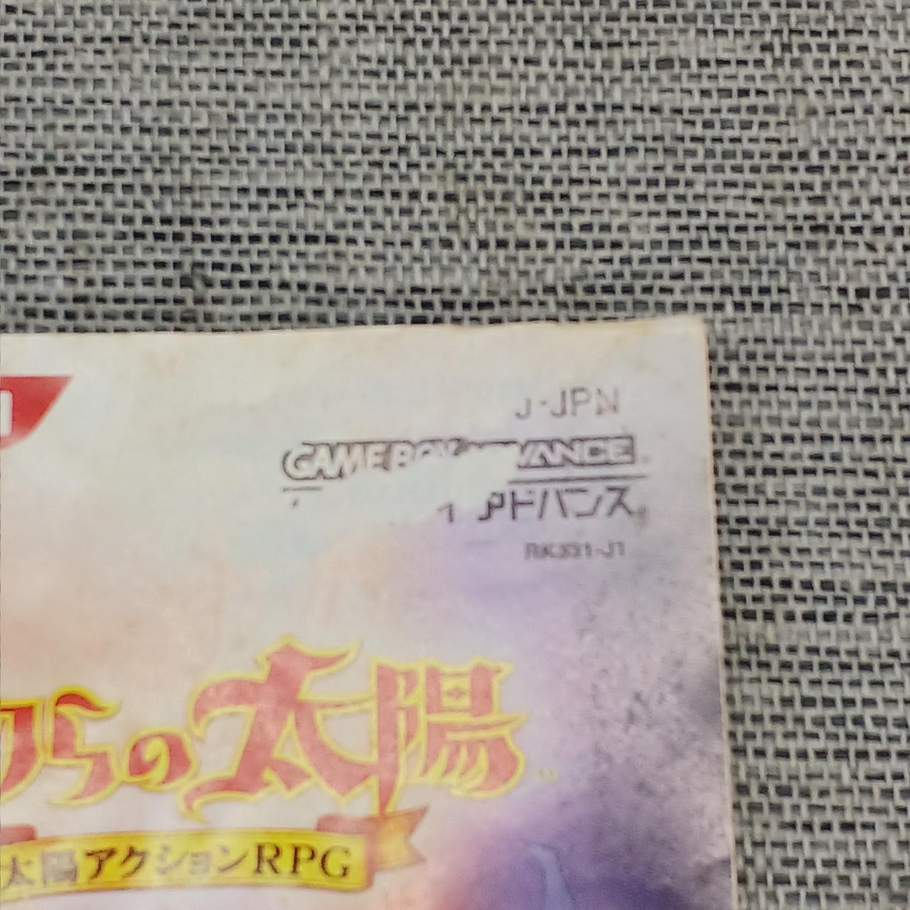 ダメージあります