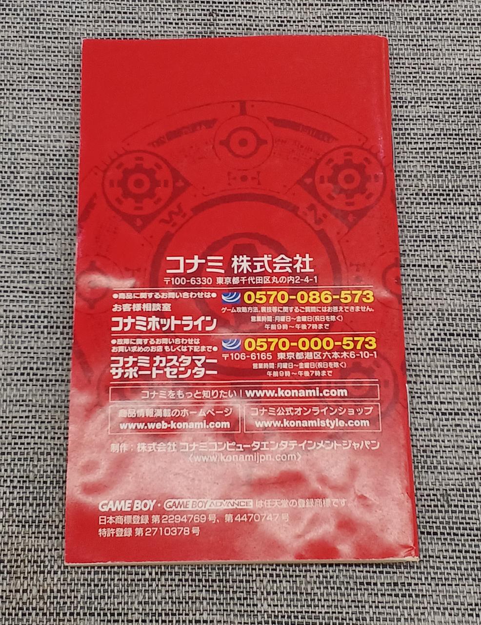 よれています。