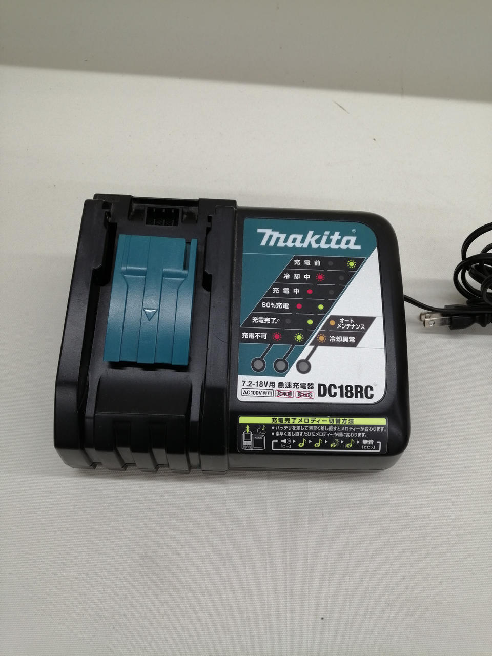  充電式インパクトドライバーセットΩ