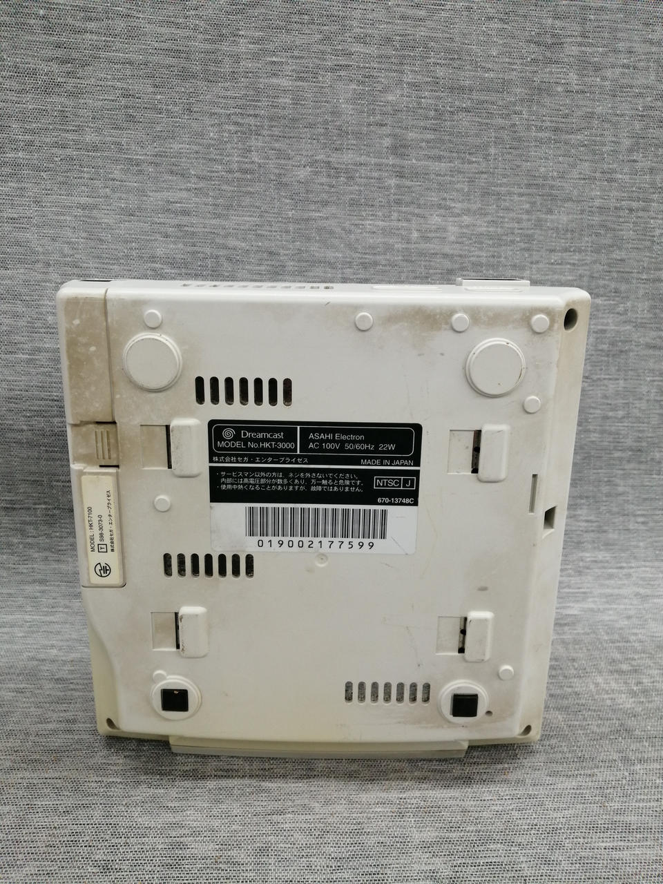 セガ(SEGA)|ドリームキャスト|HARDOFFオフモール（オフモ