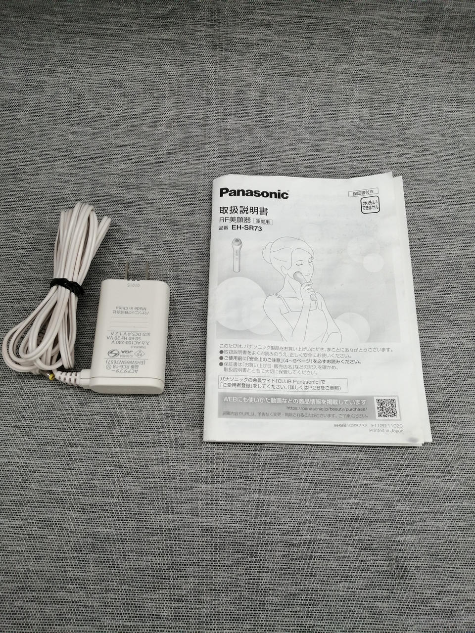 【限定品/新品未開封】Panasonic RF美顔器 概要 リフトケア美顔器 バイタリフト RF EH-SR85 | フェイスケア