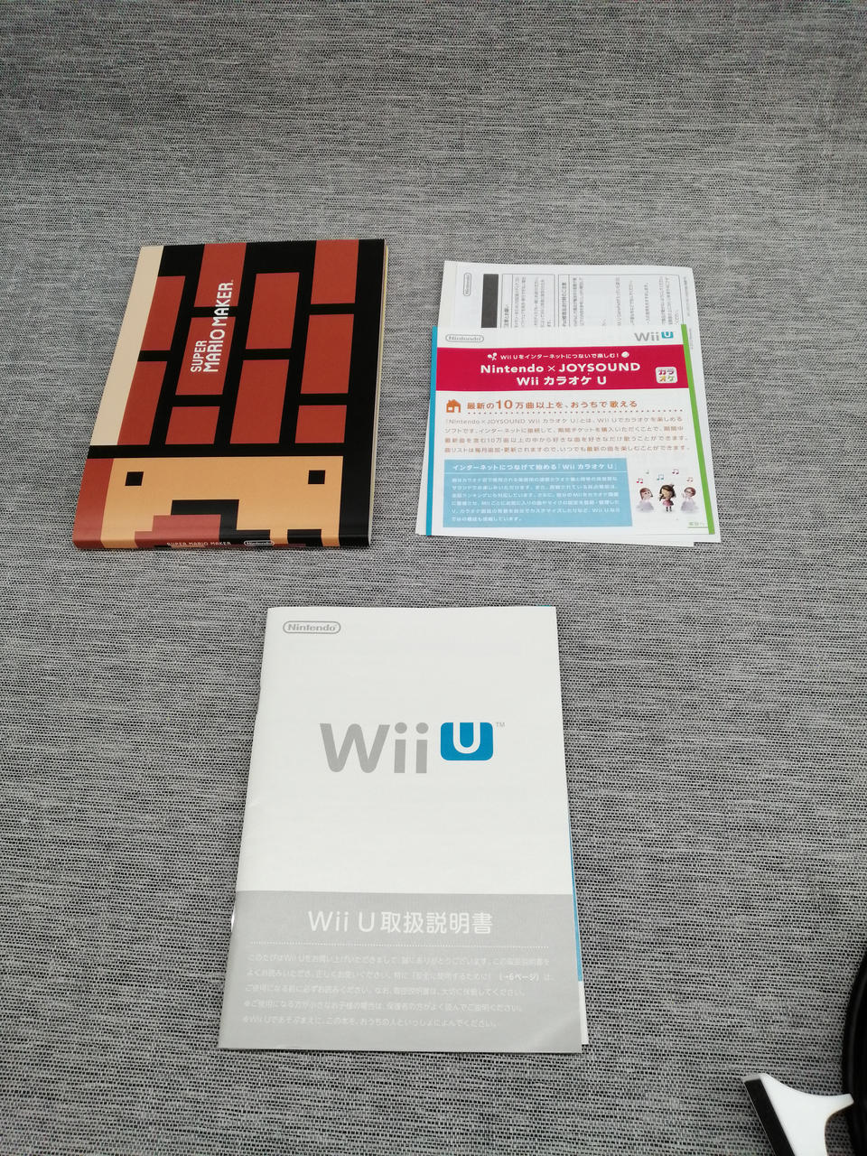 NINTENDO|WIIU|HARDOFFオフモール（オフモ）|1010490000039395