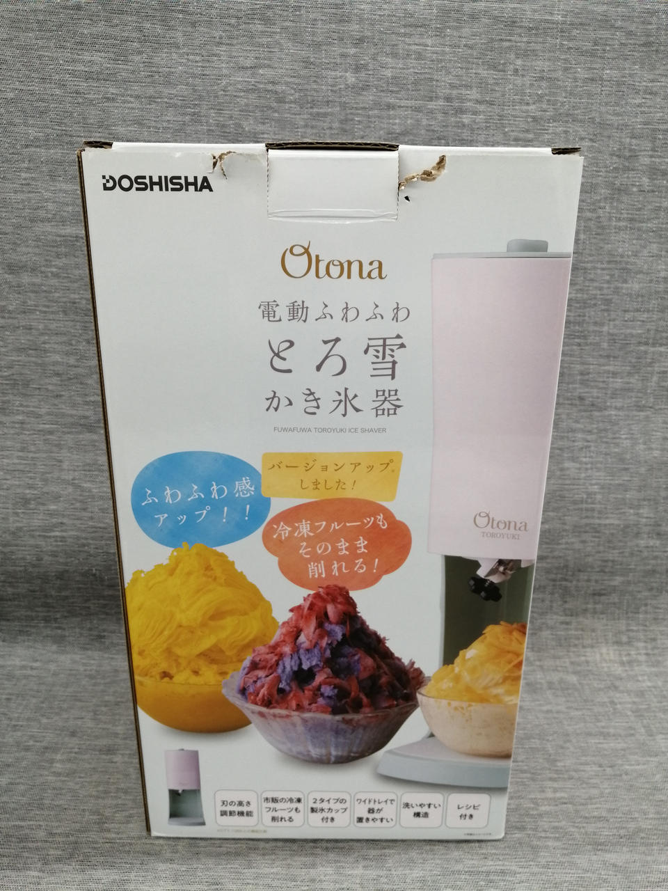 同志社(DOSHISHA)|電動かき氷器|HARDOFFオフモール（オフモ
